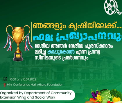 “NJAGALUM KRISHYELK” PRIZE DISTRIBUTION