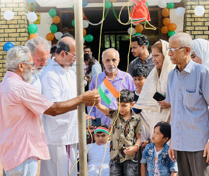 INDEPENDENCE DAY CELEBRATION