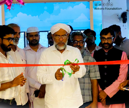 OFFICIAL INAUGRATION OF OFFICE ROOM