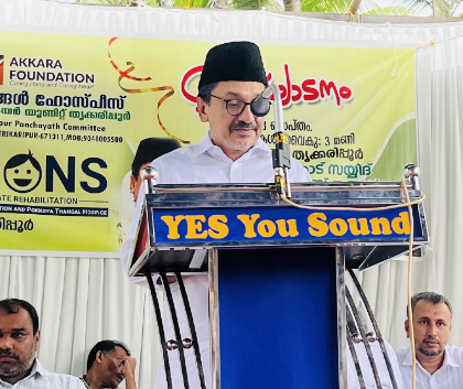 INAUGRATION OF SATELLITE CENTRE – “MINIONS” @ TRIKARIPUR