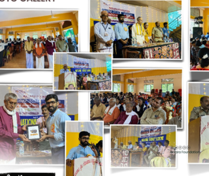 UNARV-RURAL CAMP AT DELAMPADY GRAMA PANCHAYAT