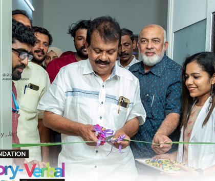 AVT ROOM INAUGRATION